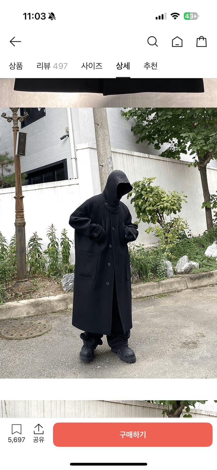 언더마이카 리전02 상품이미지1