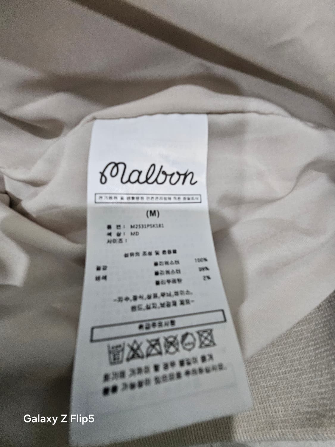 말본 여성 바람막이(M사이즈) 상품이미지7