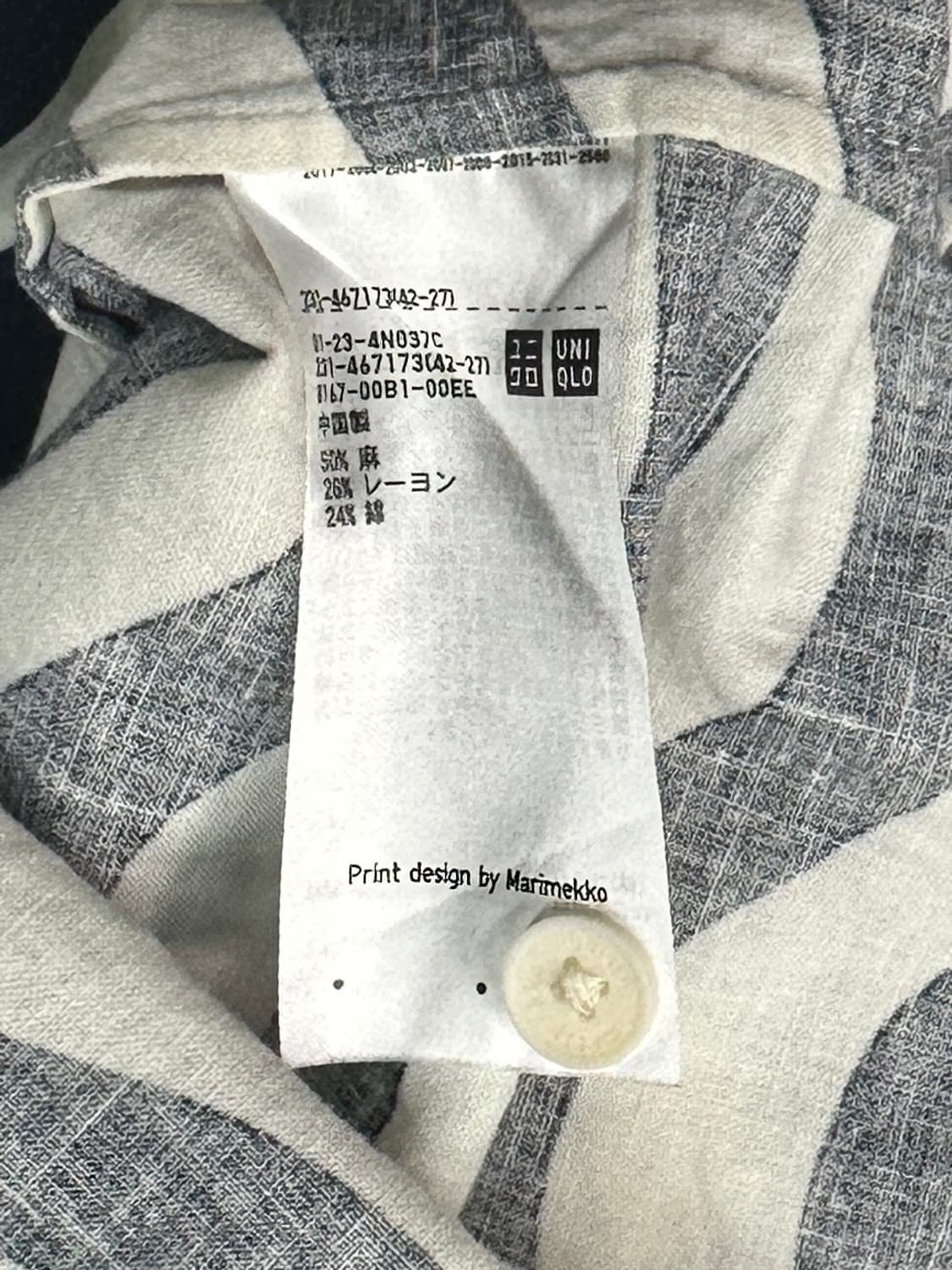 Marimekko Stripe Blouse 상품이미지5