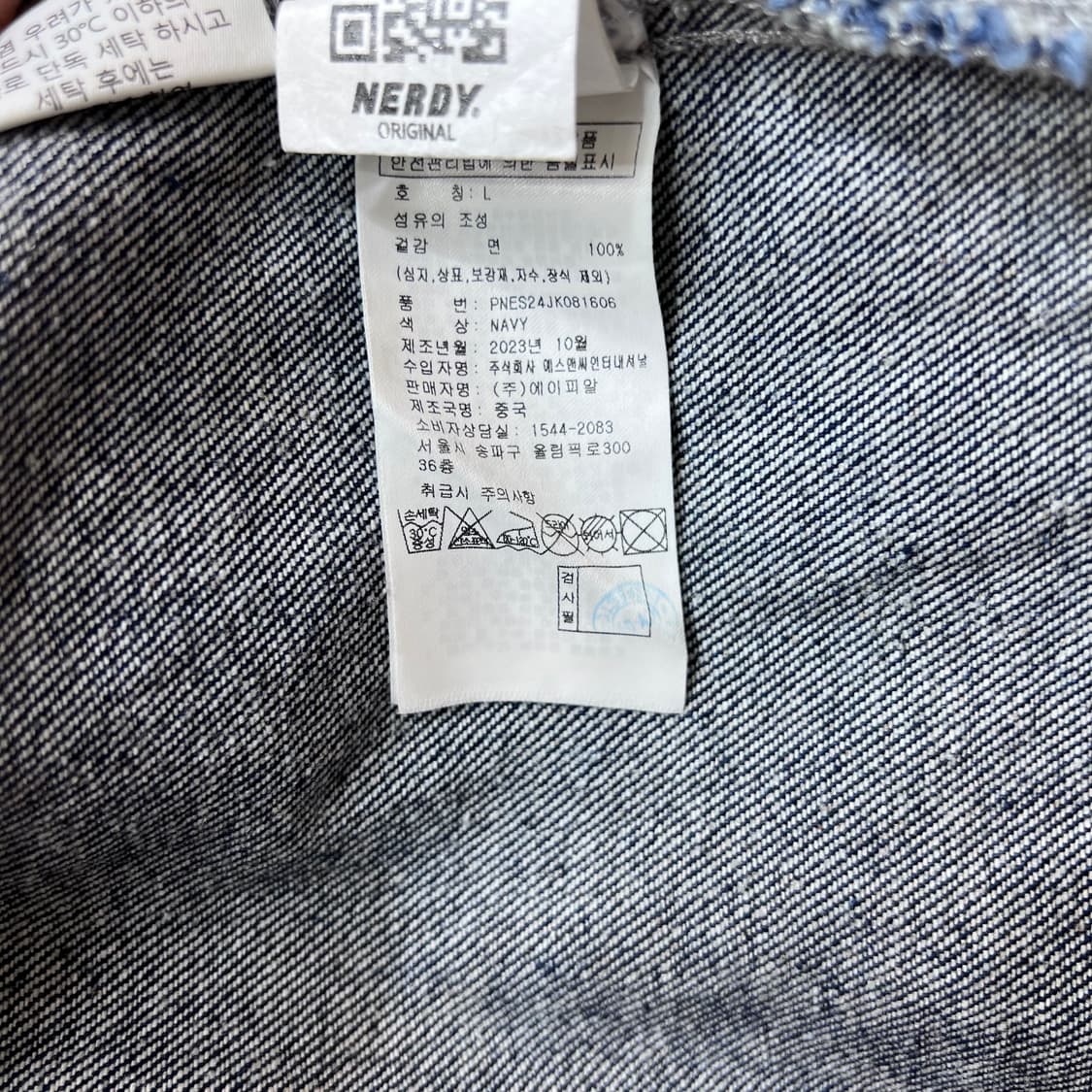 널디 유니 NY 데님 바이커 자켓(남녀공용) 상품이미지9