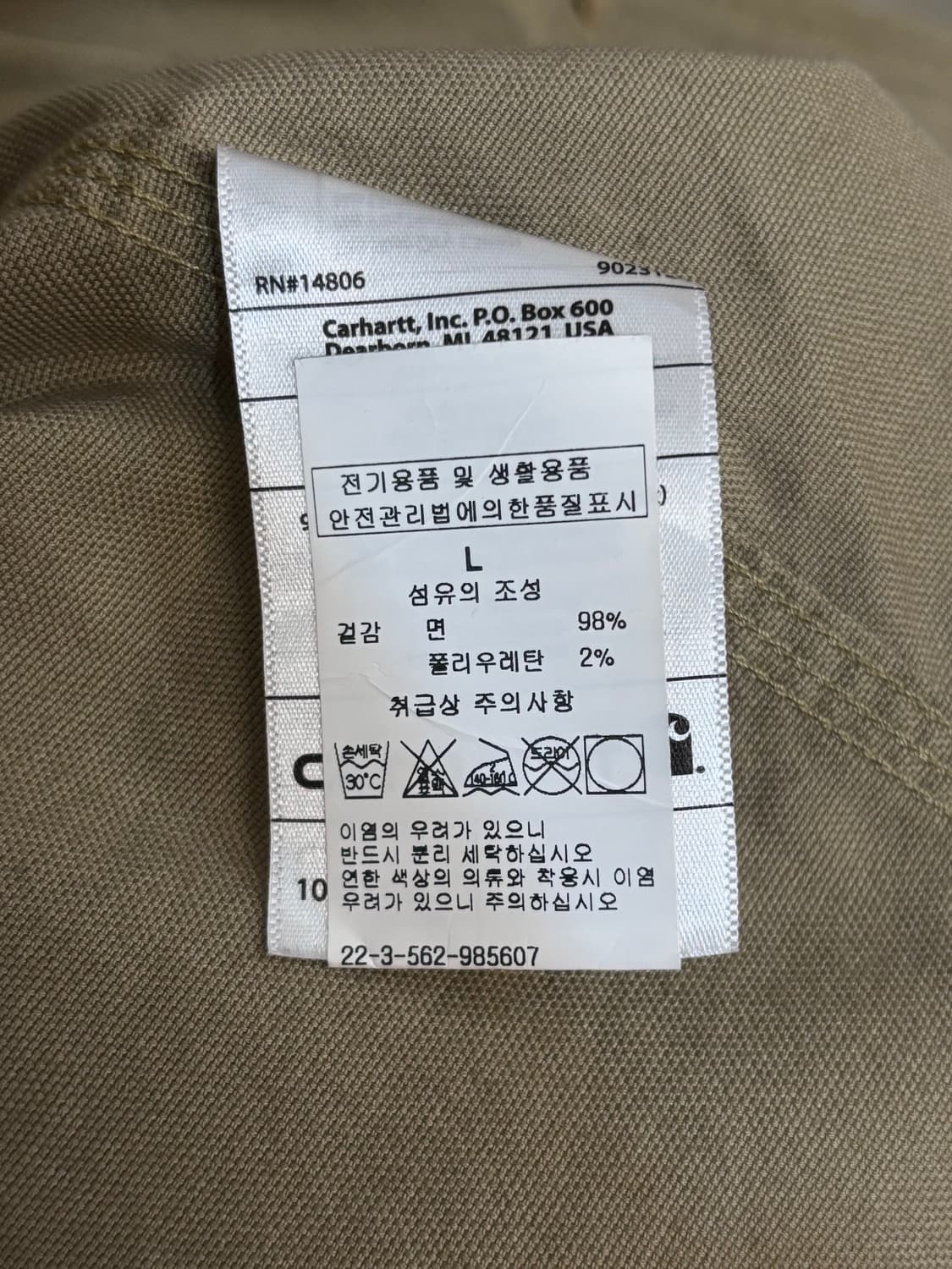 칼하트 릴렉스 핏 워크 셔츠  상품이미지6