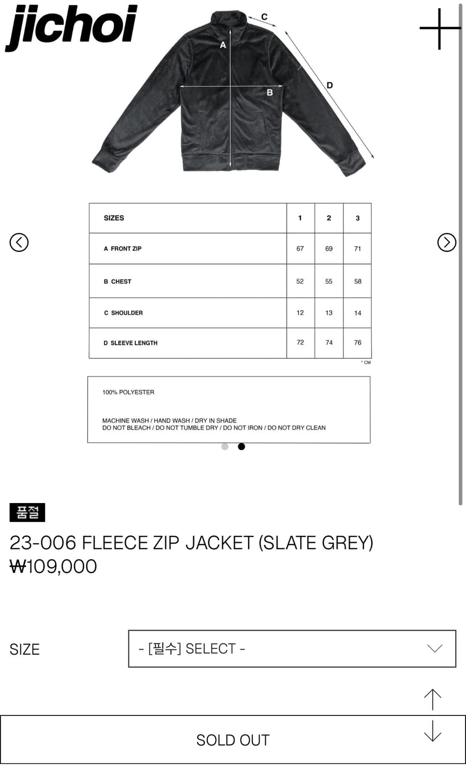 지초이 상품이미지5