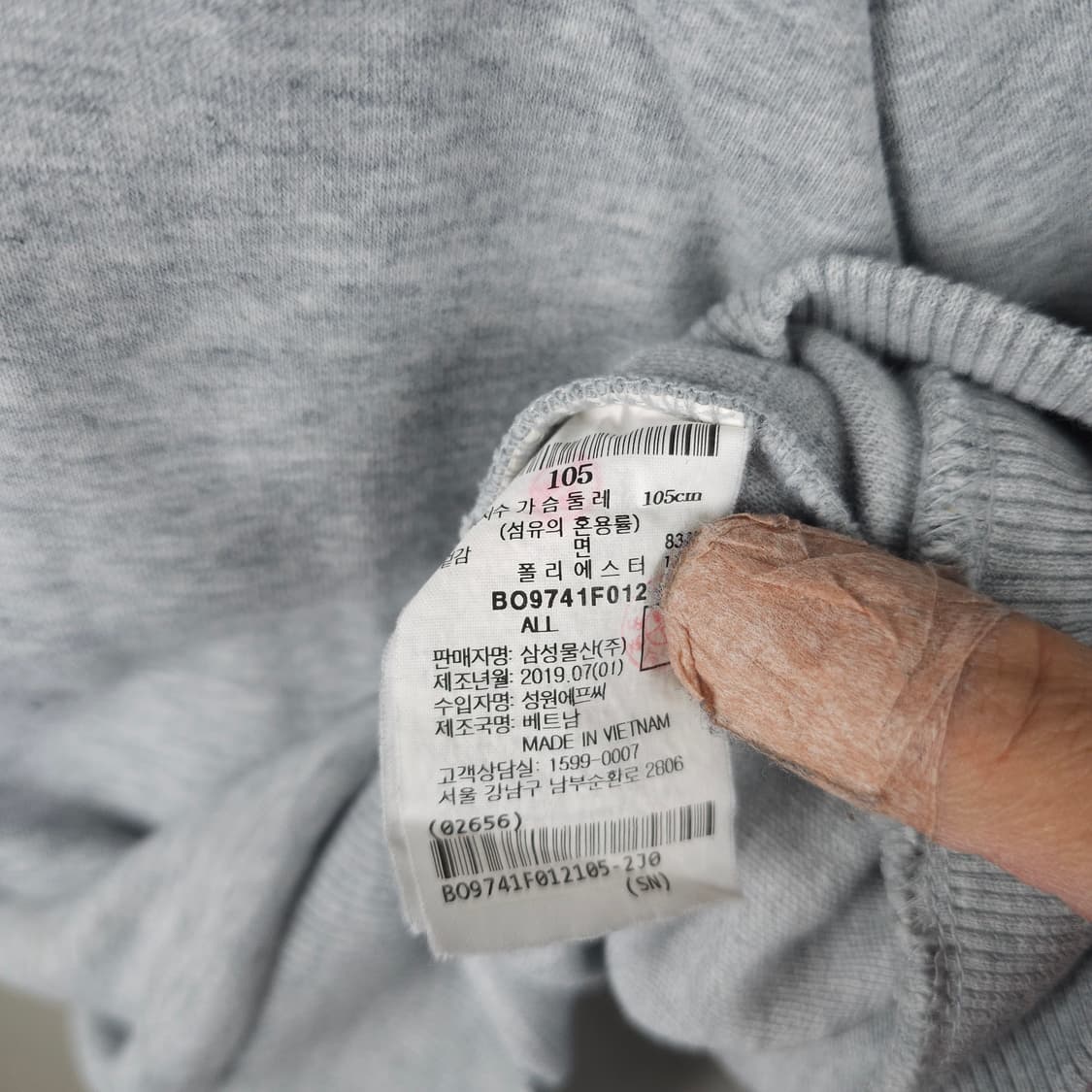 빈폴 맨투맨 남자105사이즈  상품이미지5