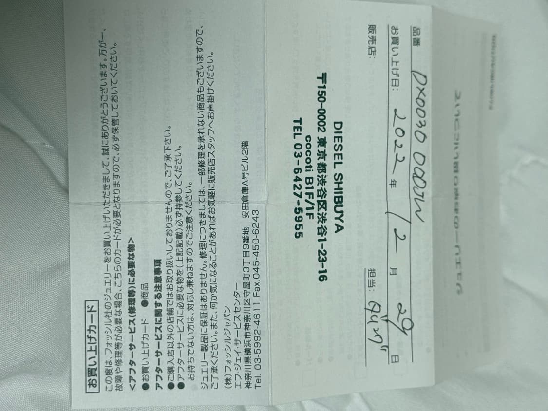DIESEL ring 디젤 반지 상품이미지6