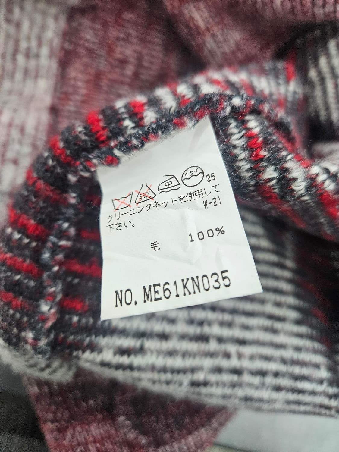 Issey miyake 이세이미야케  니트 상품이미지7