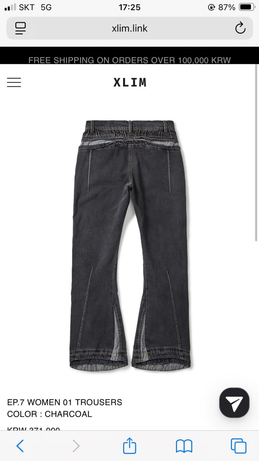 EP.7 WOMEN 01 TROUSERS M 상품이미지2