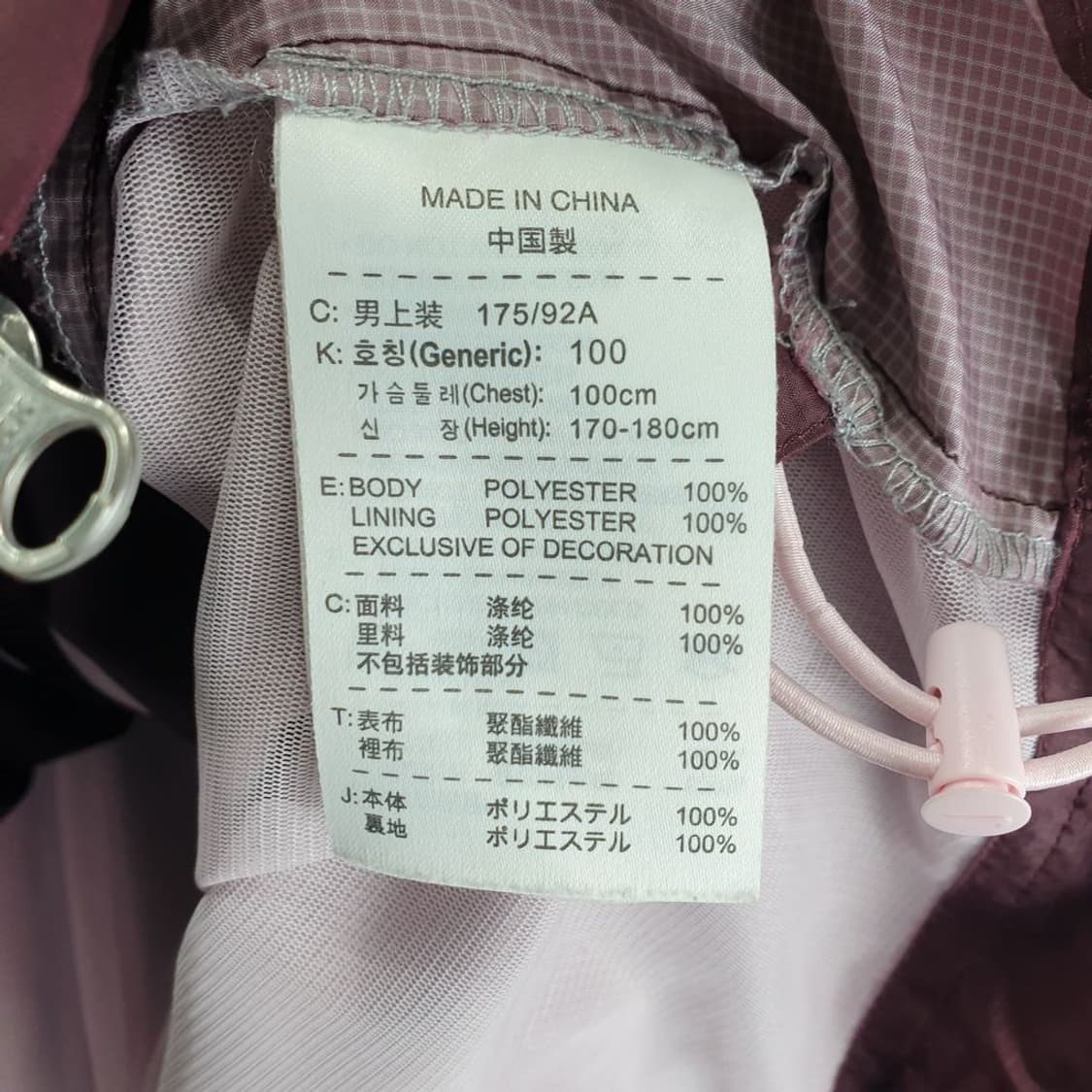 나이키골프 핑크 남자 자켓 100 N4365 상품이미지5