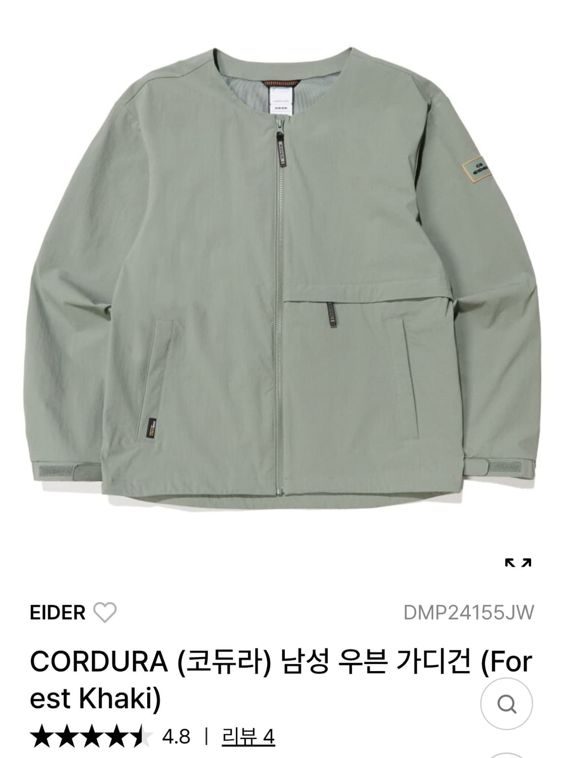 (착샷) 아이더 코듀라 우븐 라이너 가디건 상품이미지10