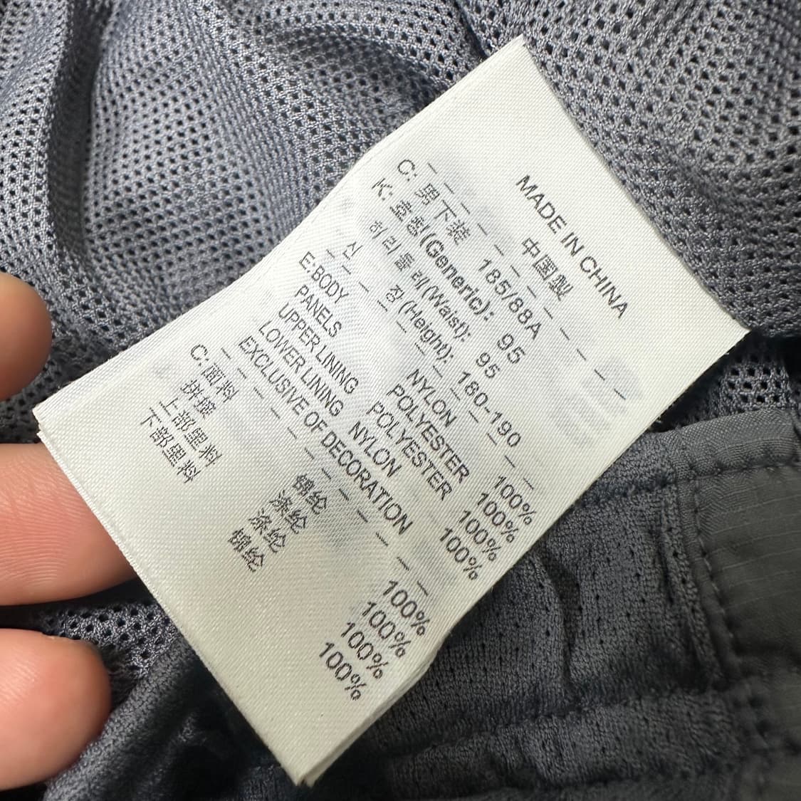 ✨ (바배) 나이키 올드스쿨 트랙 팬츠  상품이미지4