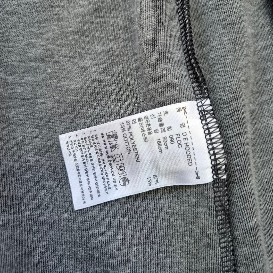 90) 아디다스 후드집업 자켓 점퍼 상품이미지6