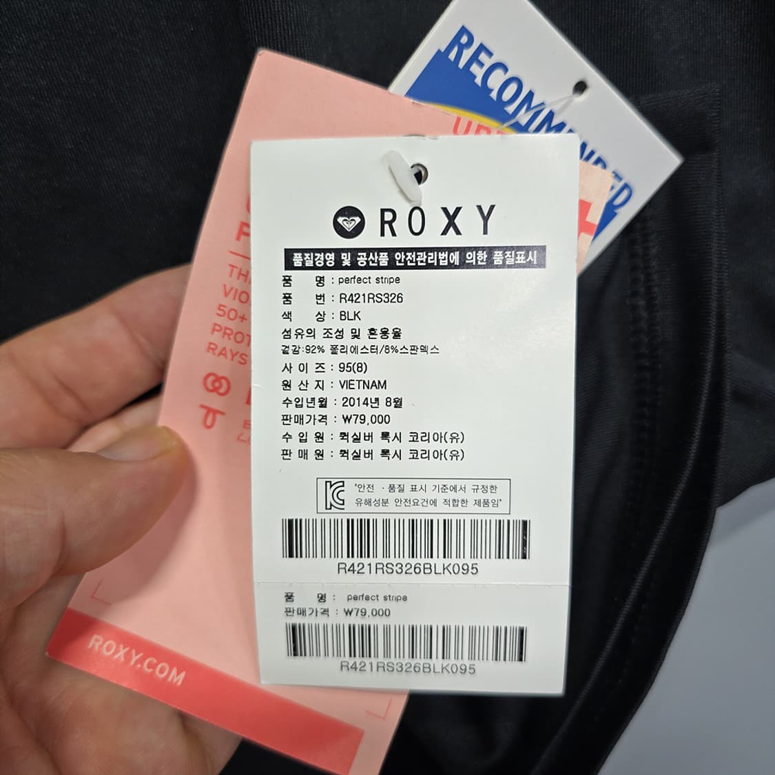새제품 ROXY 록시 여성 래쉬가드 긴팔 수영복 95 상품이미지6