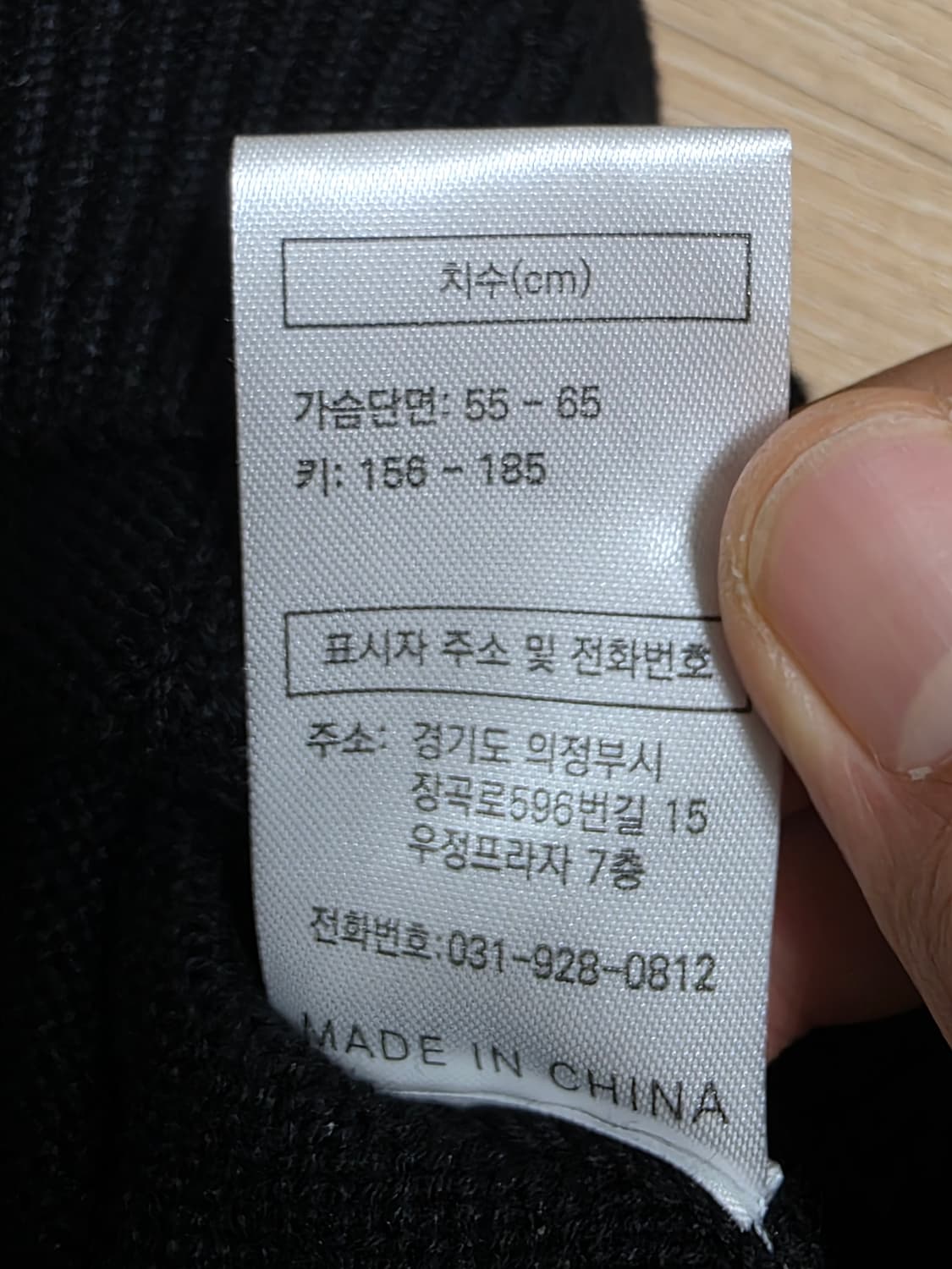 엑스톤즈 반팔 카라 케이블 니트 L 상품이미지9