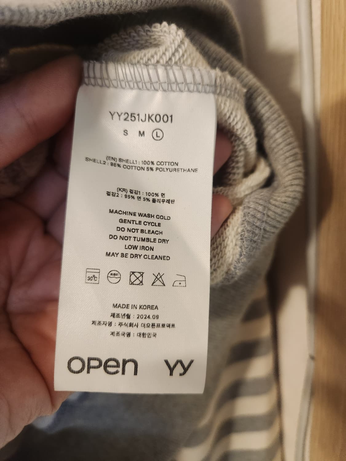 오픈 와이와이 아플리케 집업 상품이미지5