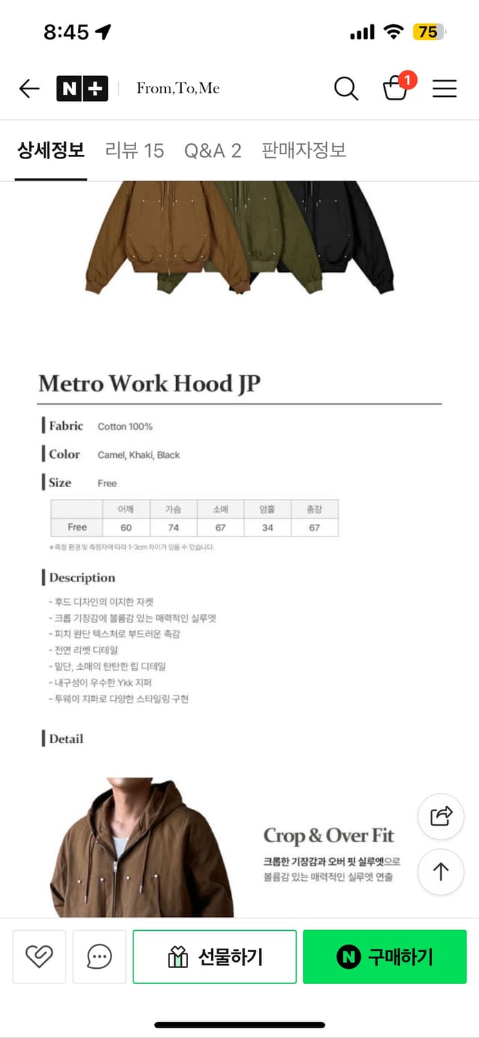 프롬투미 크롭 후드집업 자켓 상품이미지5