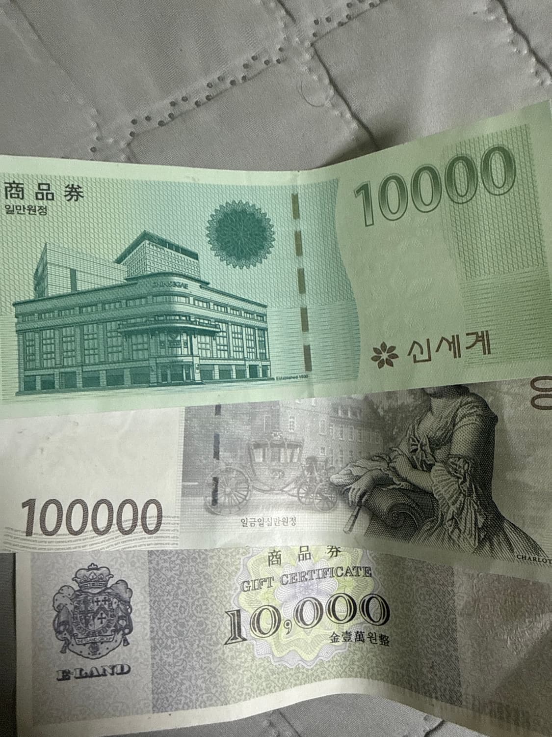 상품권 상품이미지1