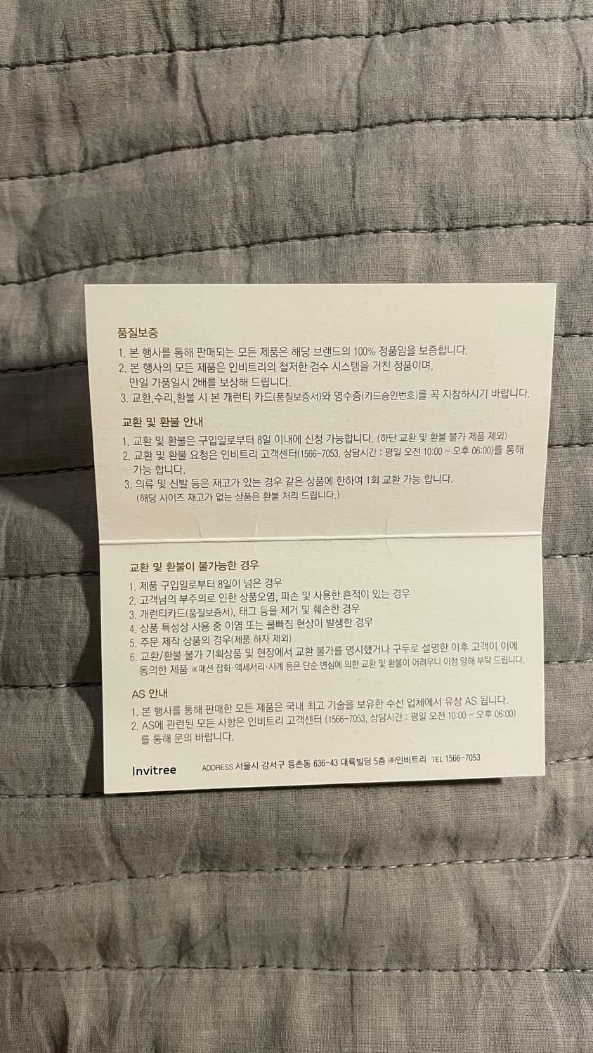 지방시 판도라백 미디움 상품이미지7