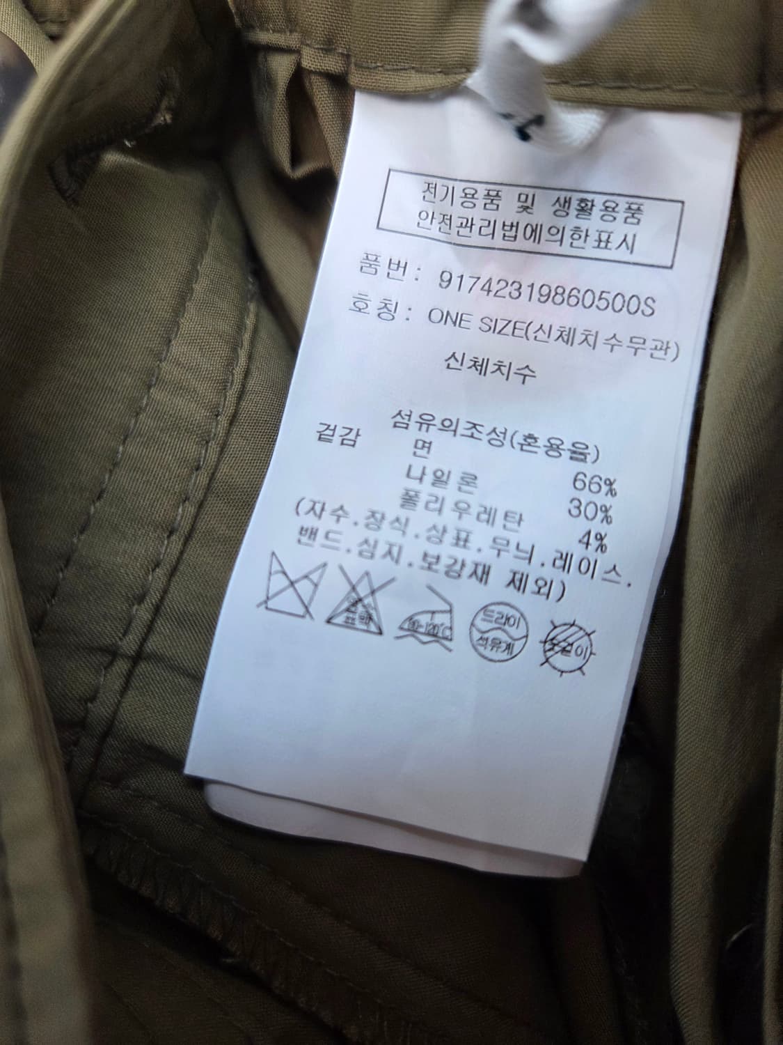 스튜디오톰보이   팬츠 상품이미지5