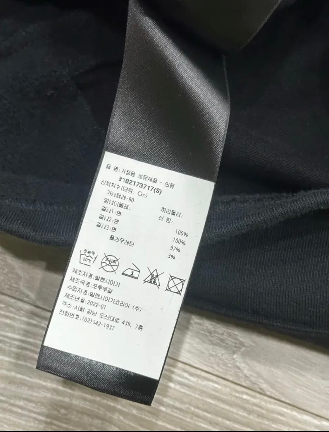 발렌시아가 후드 레이어 롱슬리브 S 상품이미지2