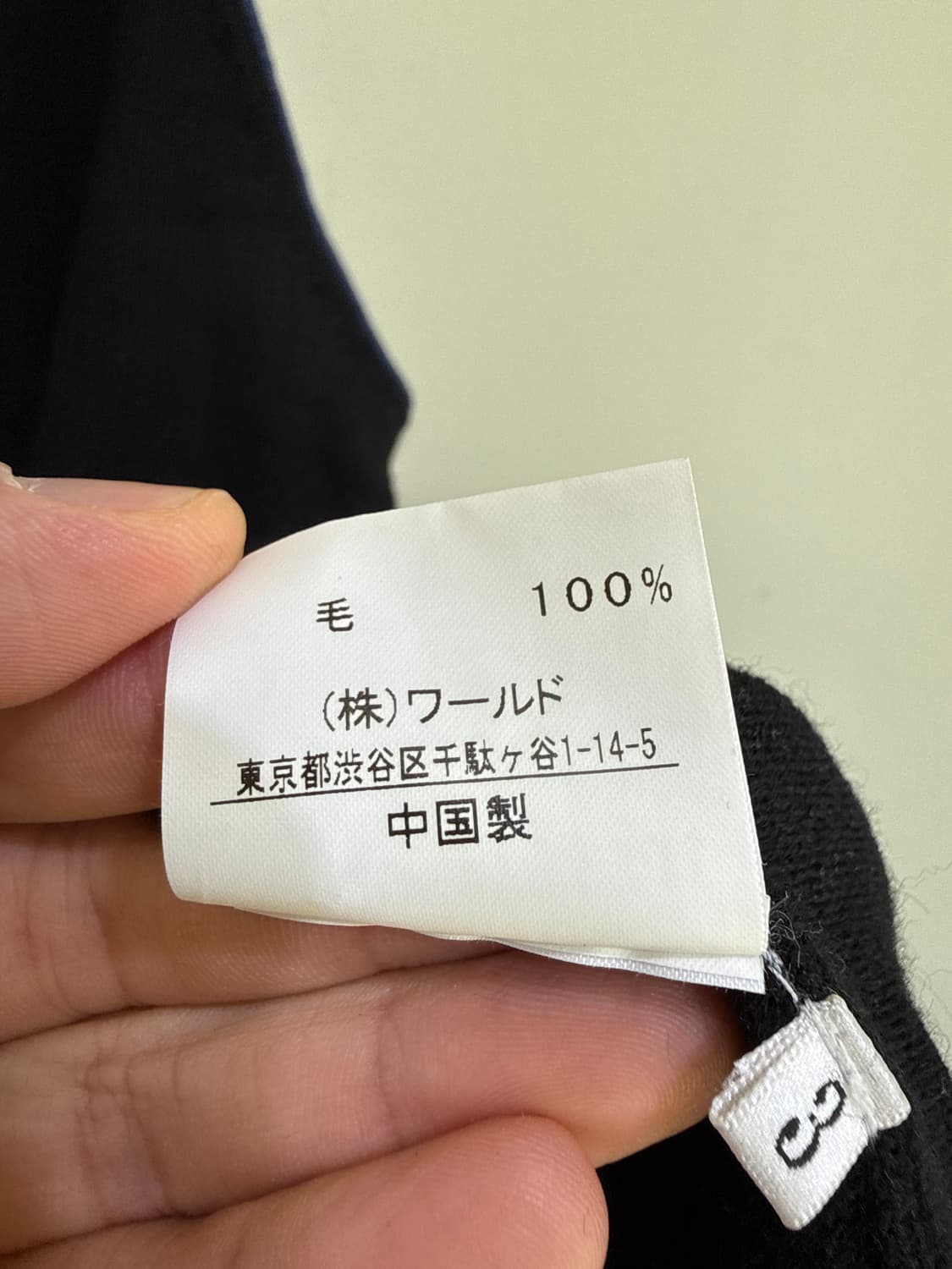 TAKEO KIKUCHI 브이넥 니트 베스트  상품이미지6