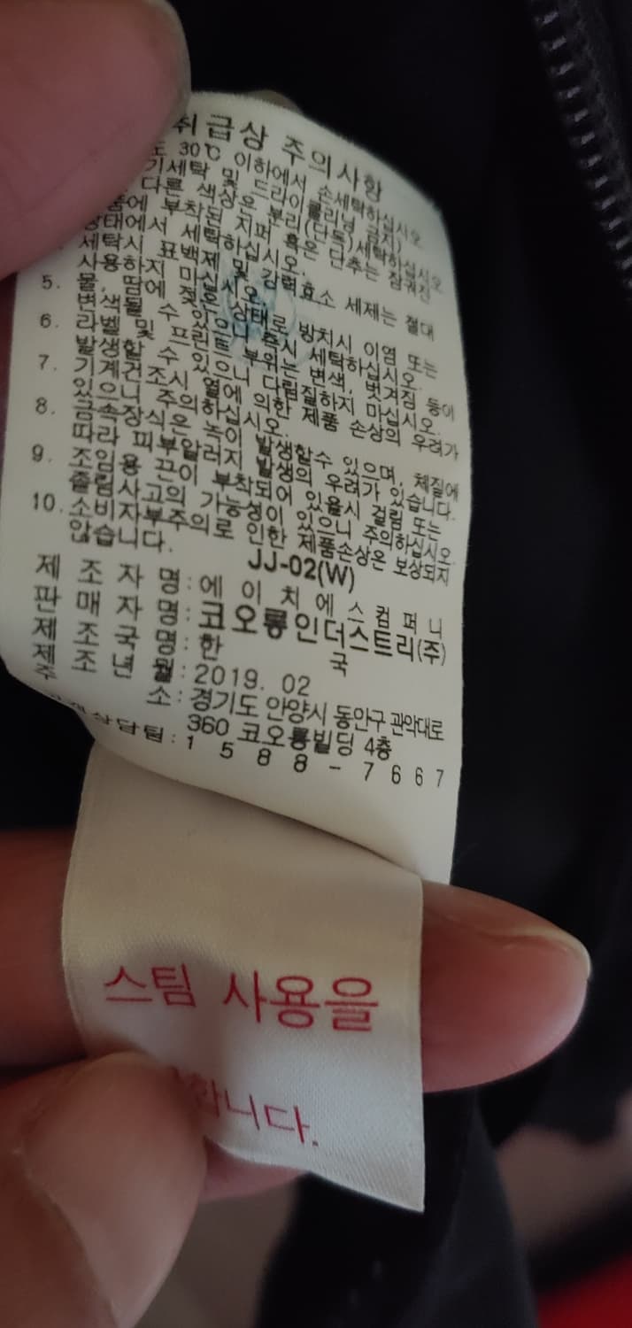 왁(WAAC)골프 집업 상품이미지7