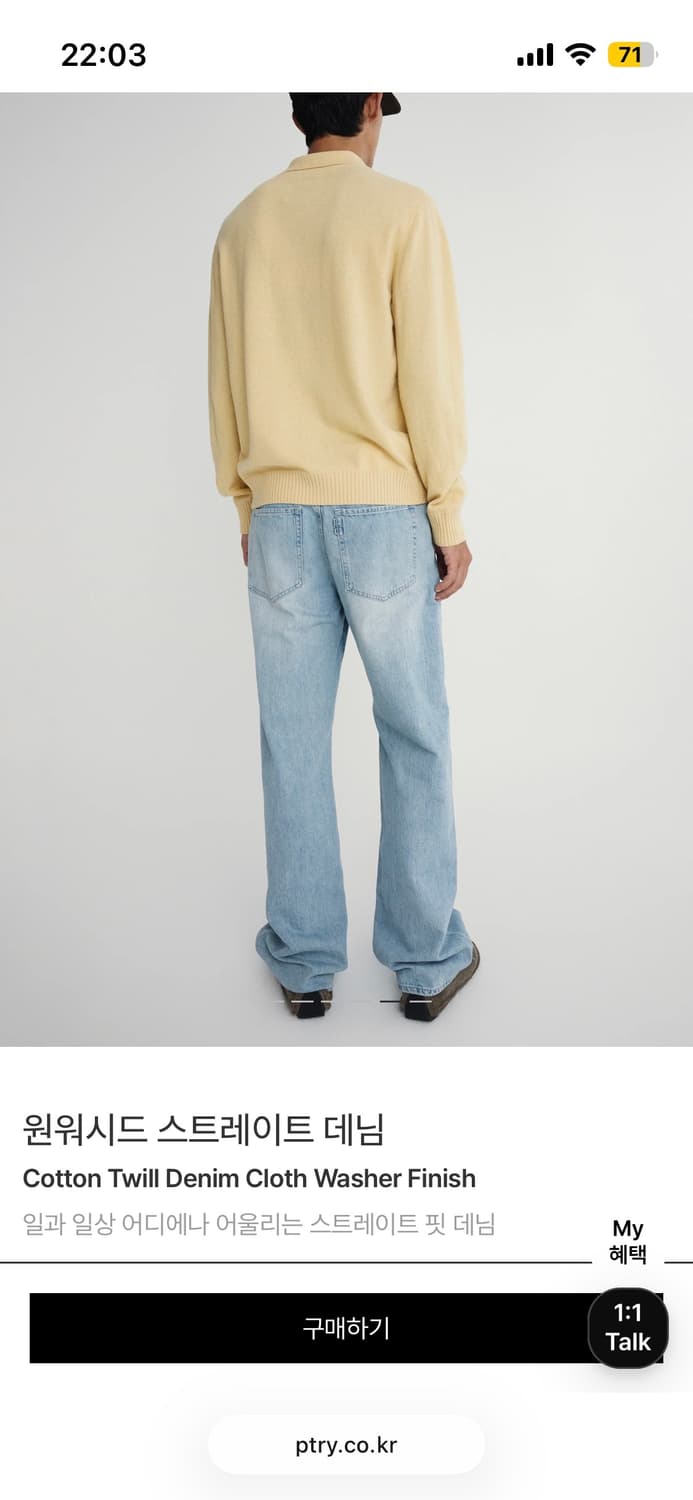 포터리/스트레이트 데님 라이트 블루/1 상품이미지5