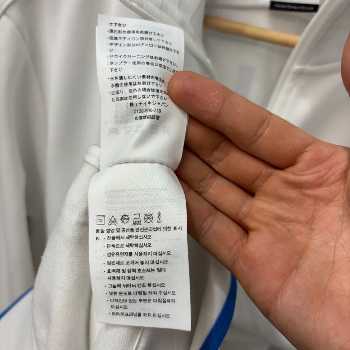 나이키 이탈리아 국대 트랙탑 져지 2XL 상품이미지8