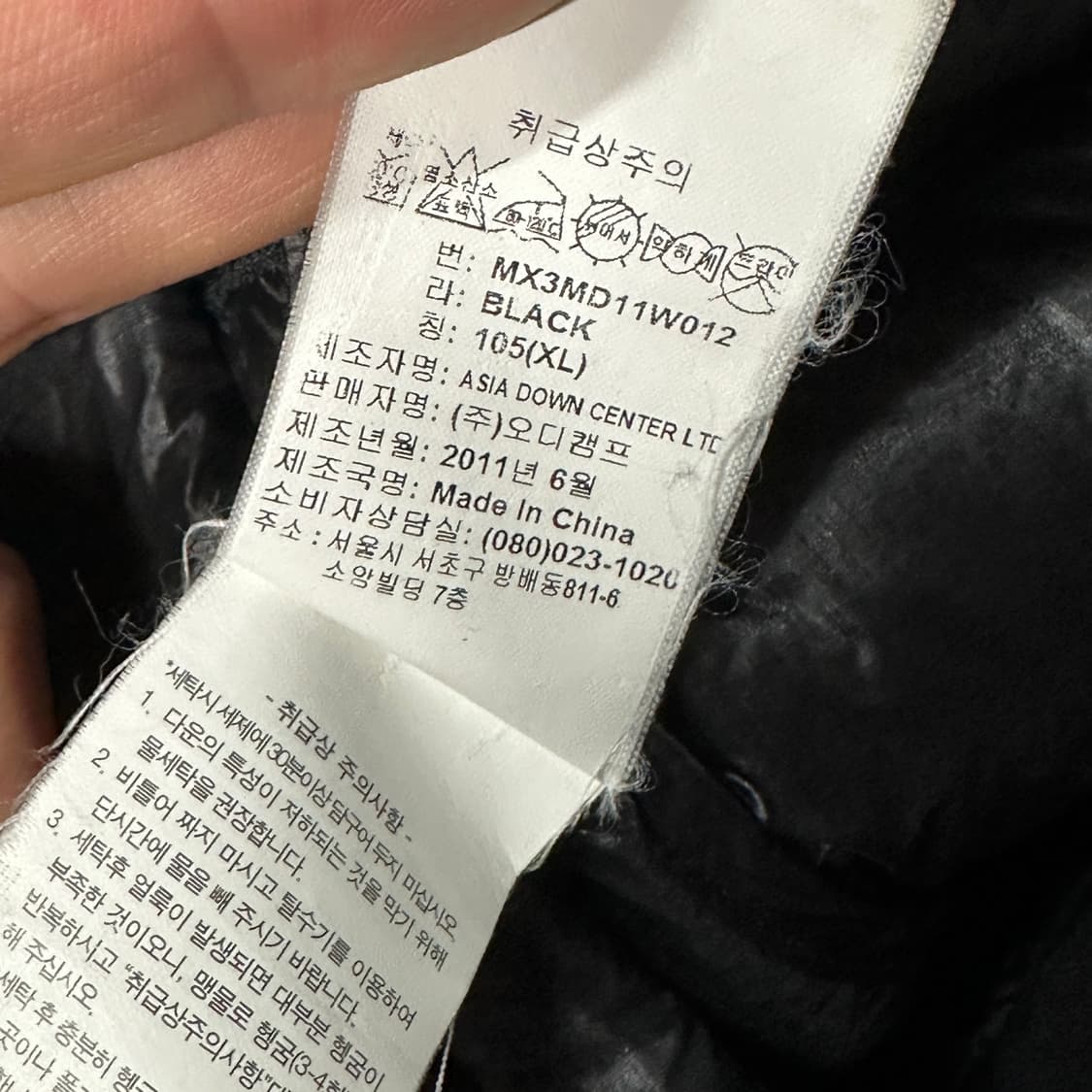 몽벨 ex1000 경량패딩 블랙 XL 상품이미지5