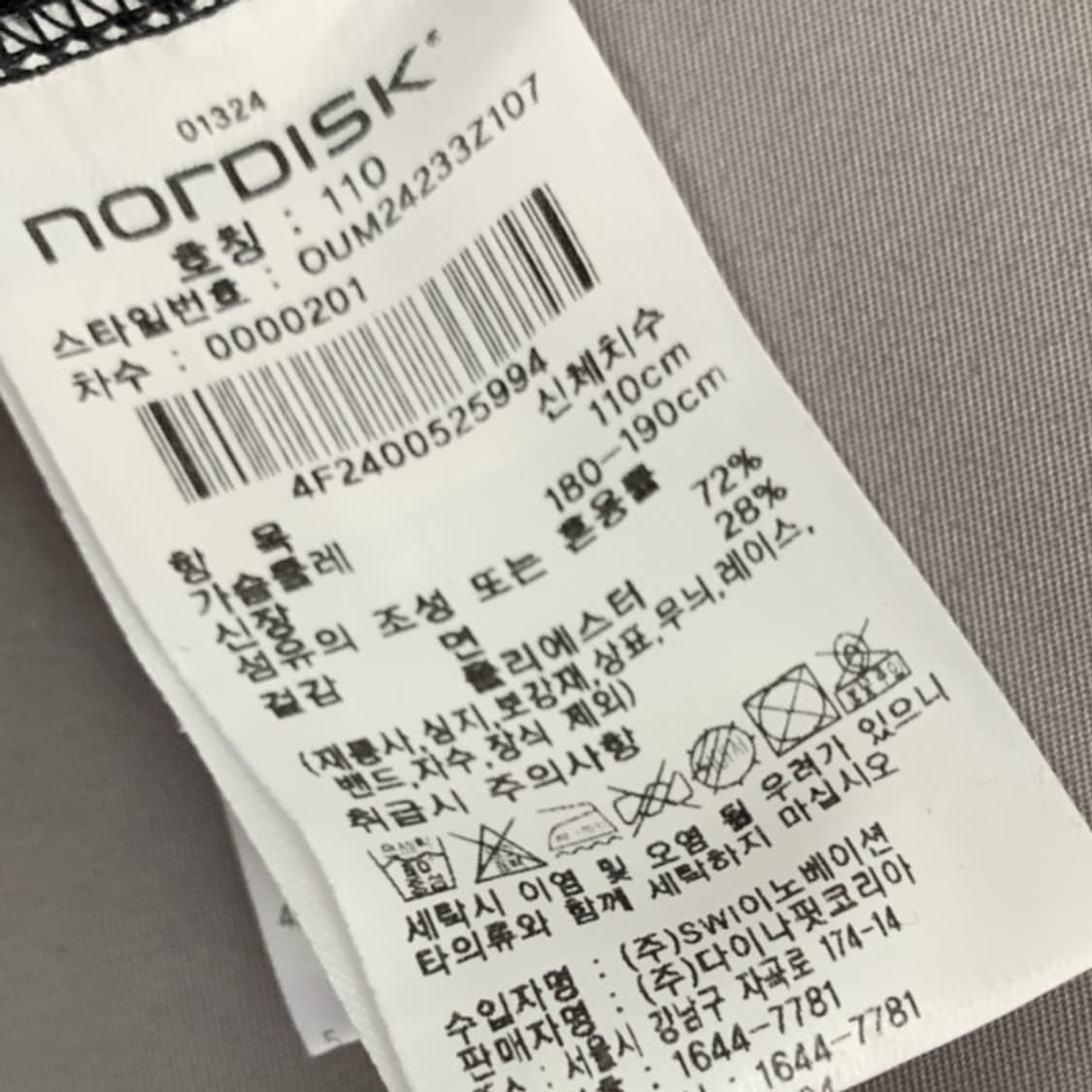 XXL 노르디스크 유니 피싱 베어 프린팅 빅사이즈 반팔 티셔츠 상품이미지8