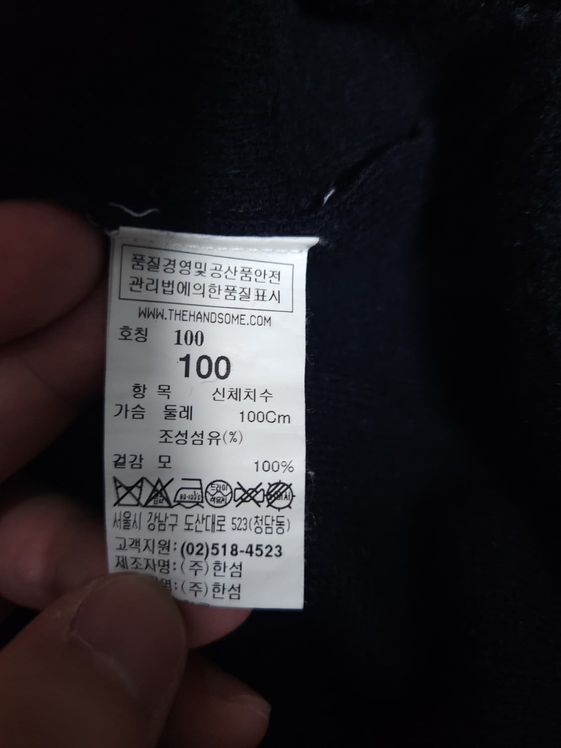 타임 패턴 니트티, L 상품이미지4