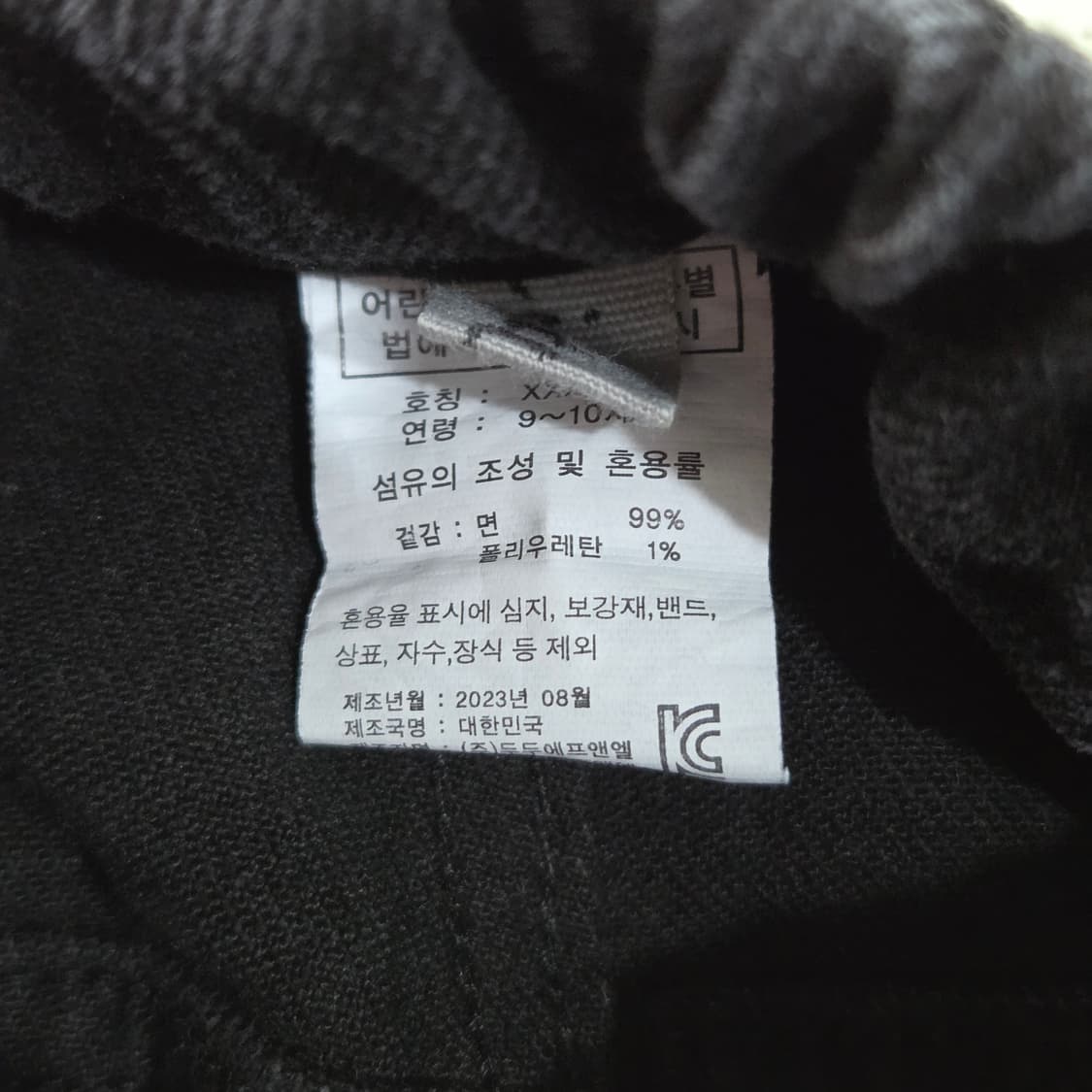 리미떼두두 여아 흑청 프릴 데님팬츠 3XL/9/10  상품이미지5