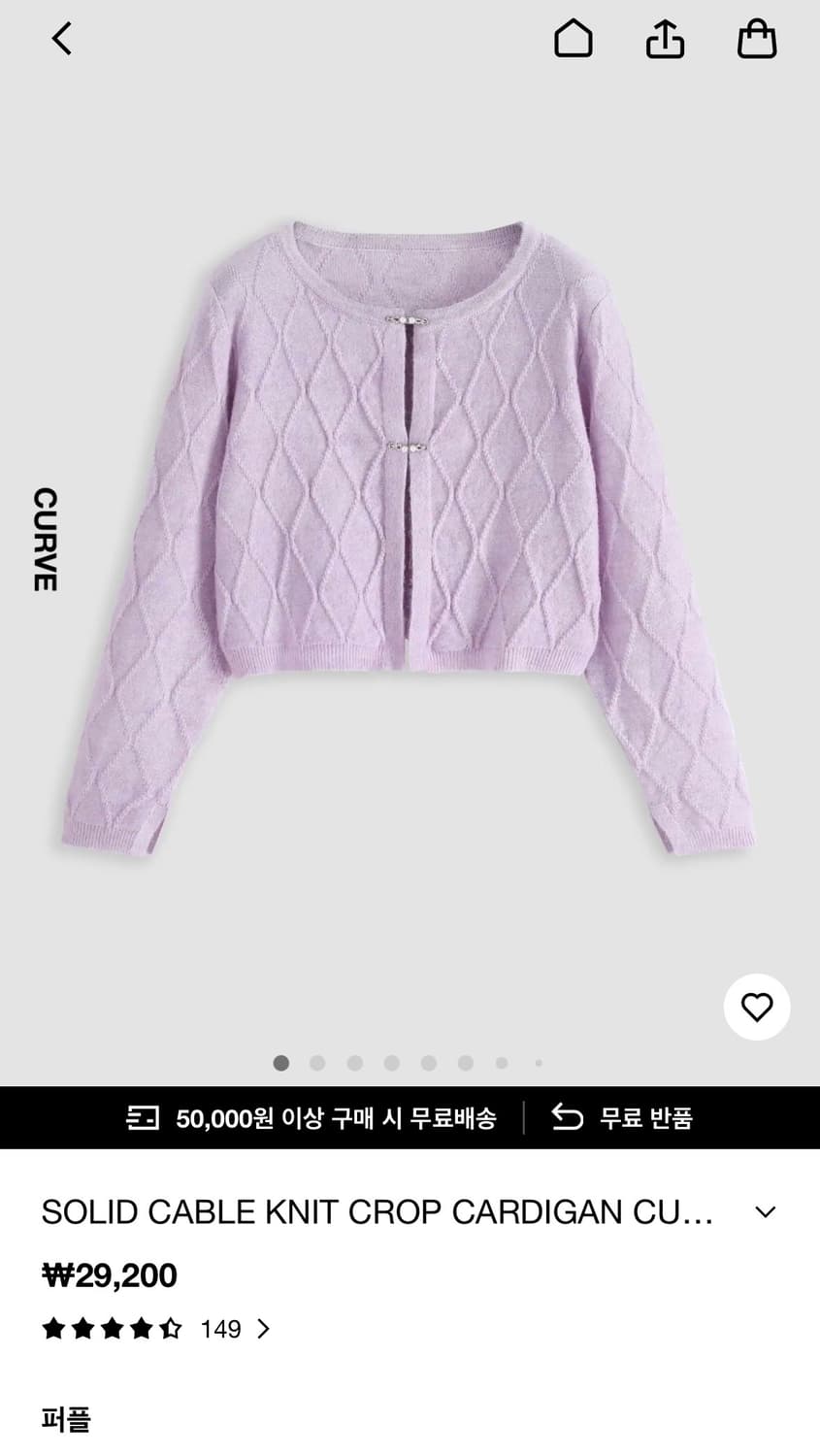 샵사이다 솔리드 케이블 니트 크롭 가디건 M 상품이미지3