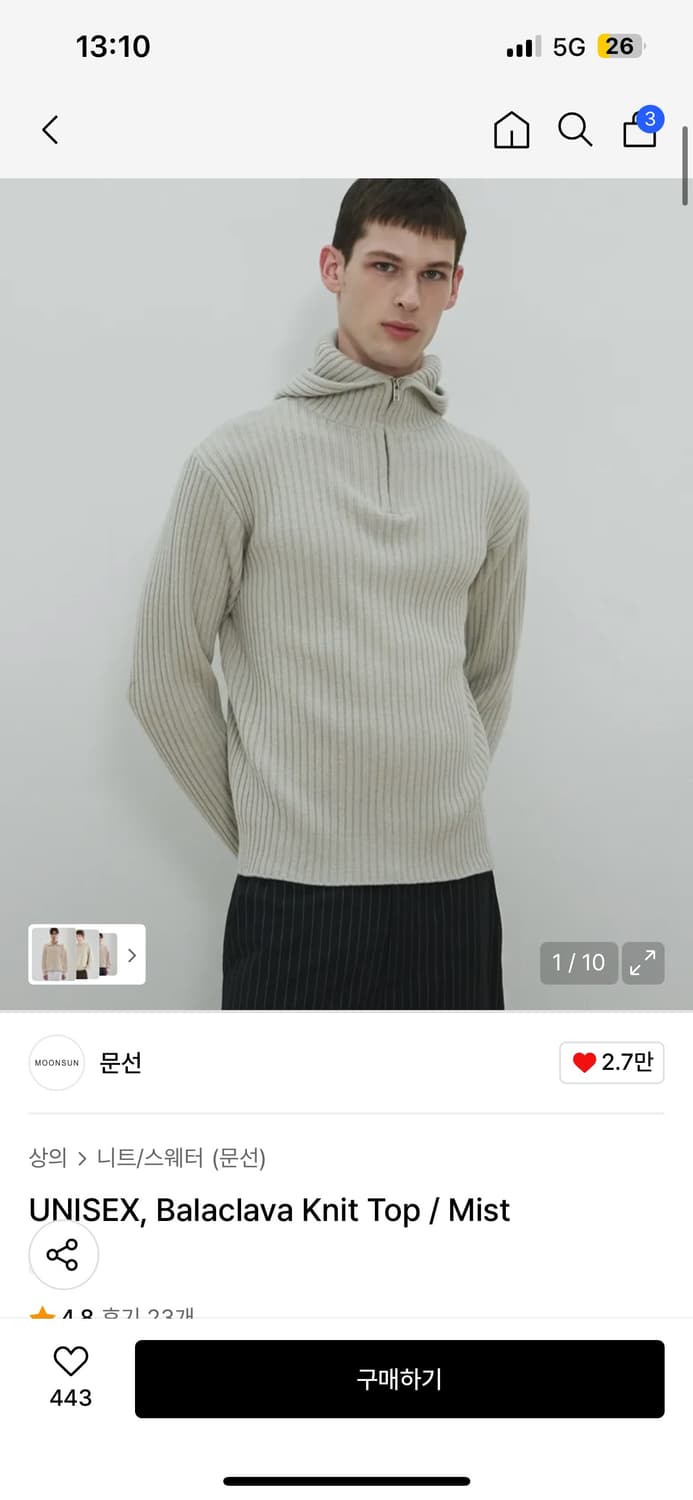 문선 Balaclava Knit Top 상품이미지1