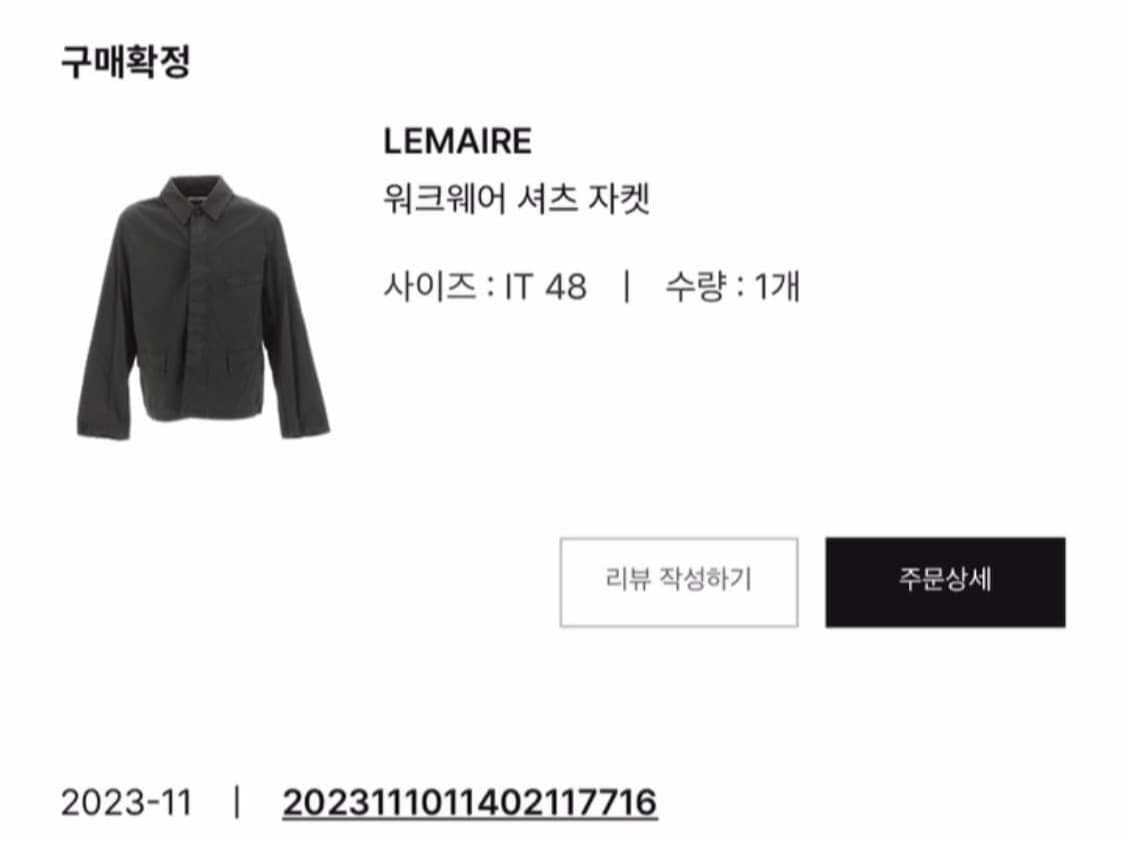 르메르 워크웨어 자켓 가먼트 다이드 코튼 사틴 미드나이트 그린 멀티포켓 상품이미지5