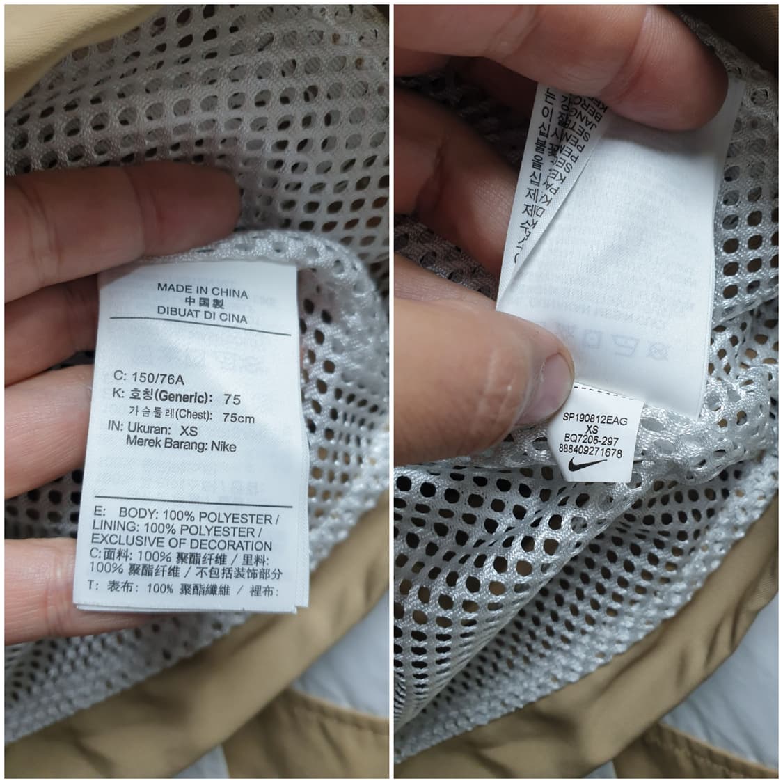 [xs/55~66] 나이키 acg 크롭배색 아노락 상품이미지9