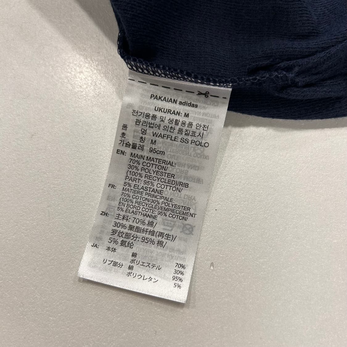 [M] 아디다스 와플 폴로 카라 반팔 티셔츠 네이비 A241 상품이미지5