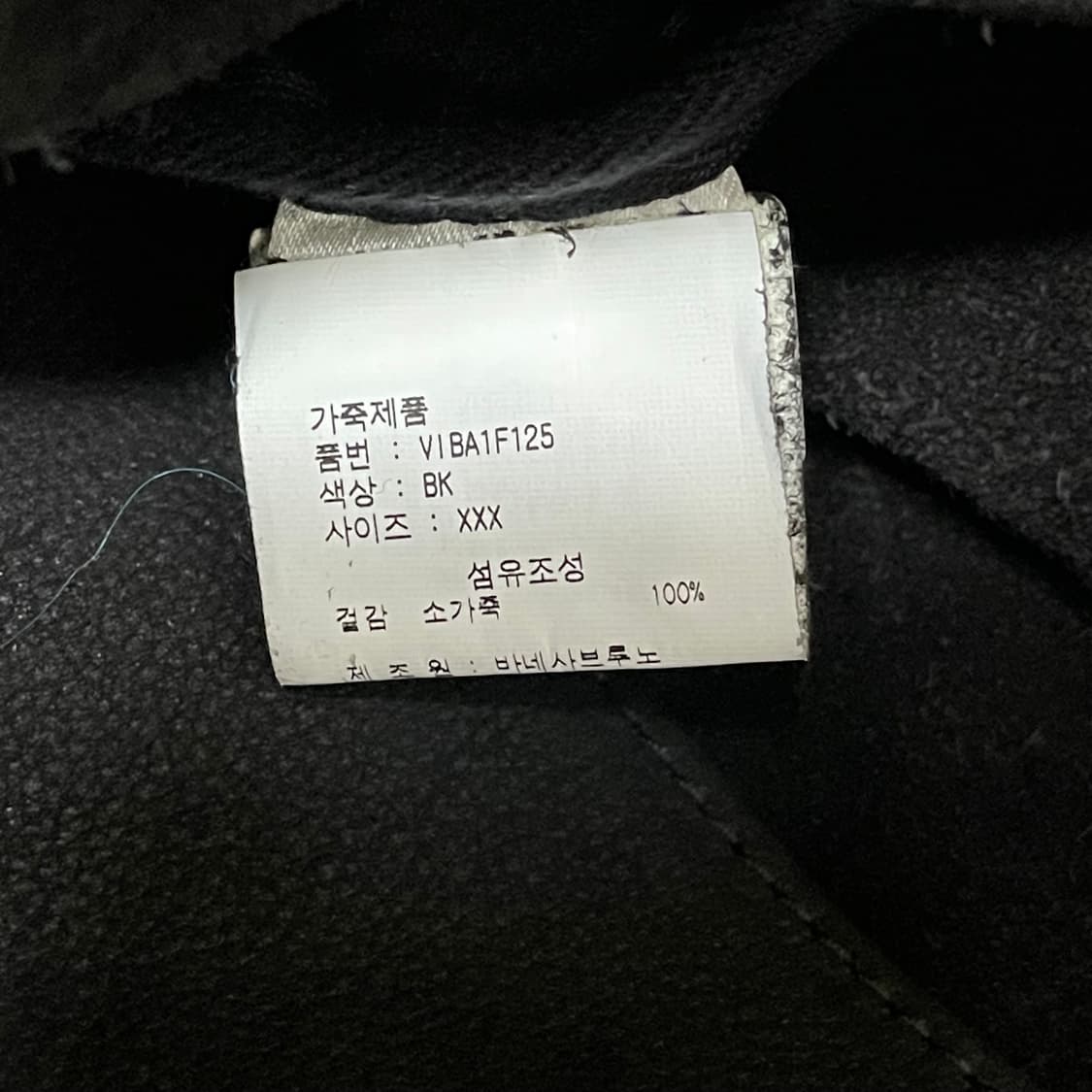 [OS] Vanessa Bruno 블랙 레더 토트백 상품이미지9