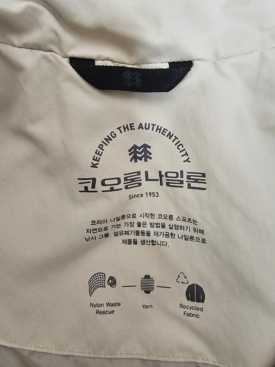 코오롱스포츠 여성 마운틴 필드자켓 90 상품이미지3