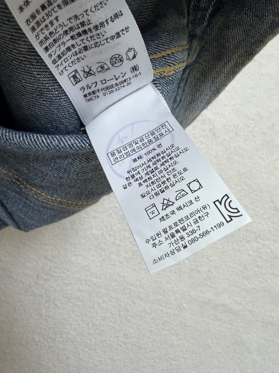 [S] 폴로 랄프로렌 데님&서플라이 101-J 모티브 데님 청자켓 상품이미지4