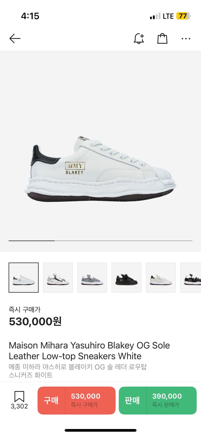 새상품 미하라 야스히로 블레이키 레더 상품이미지1