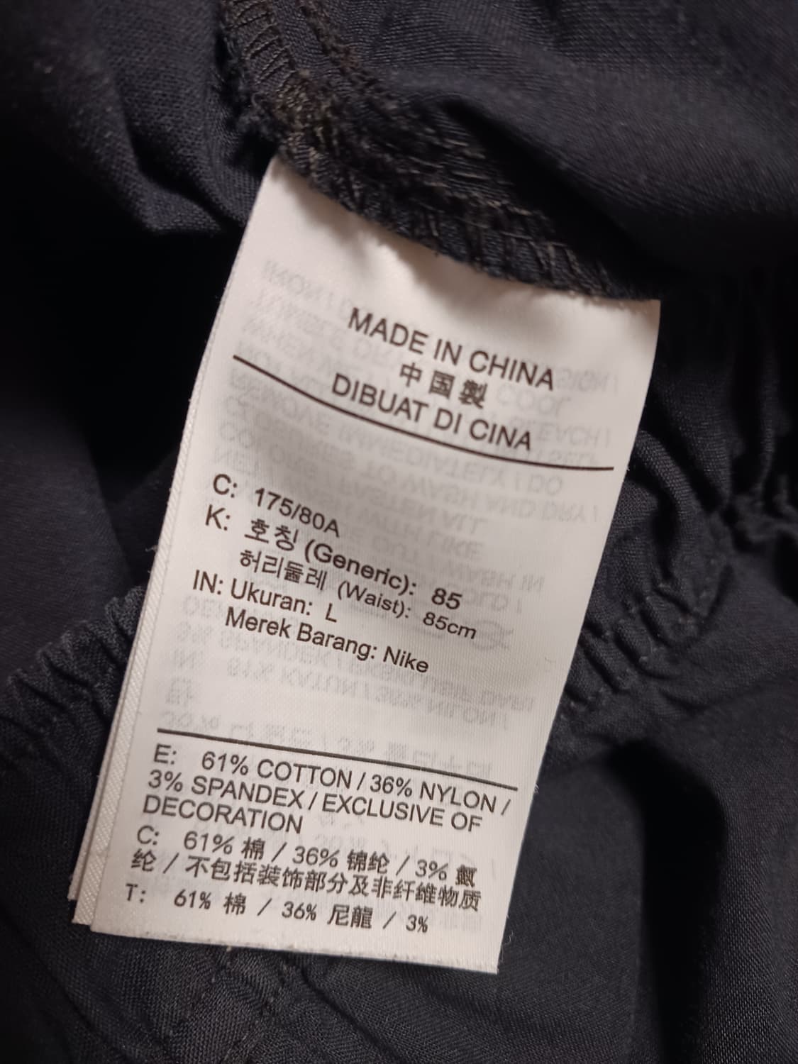 에어조던. 레드로고 자수 밴딩 코튼팬츠 상품이미지7