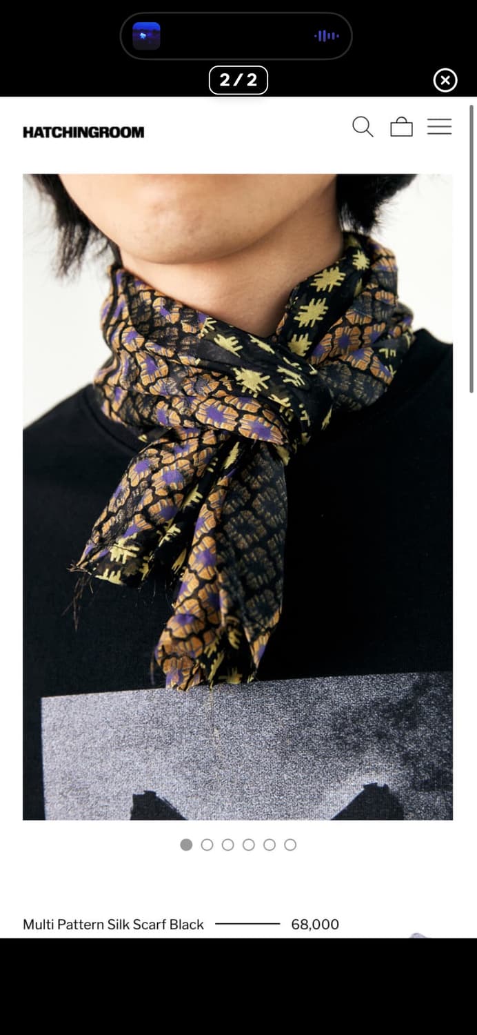 해칭룸 실크 스카프 상품이미지1