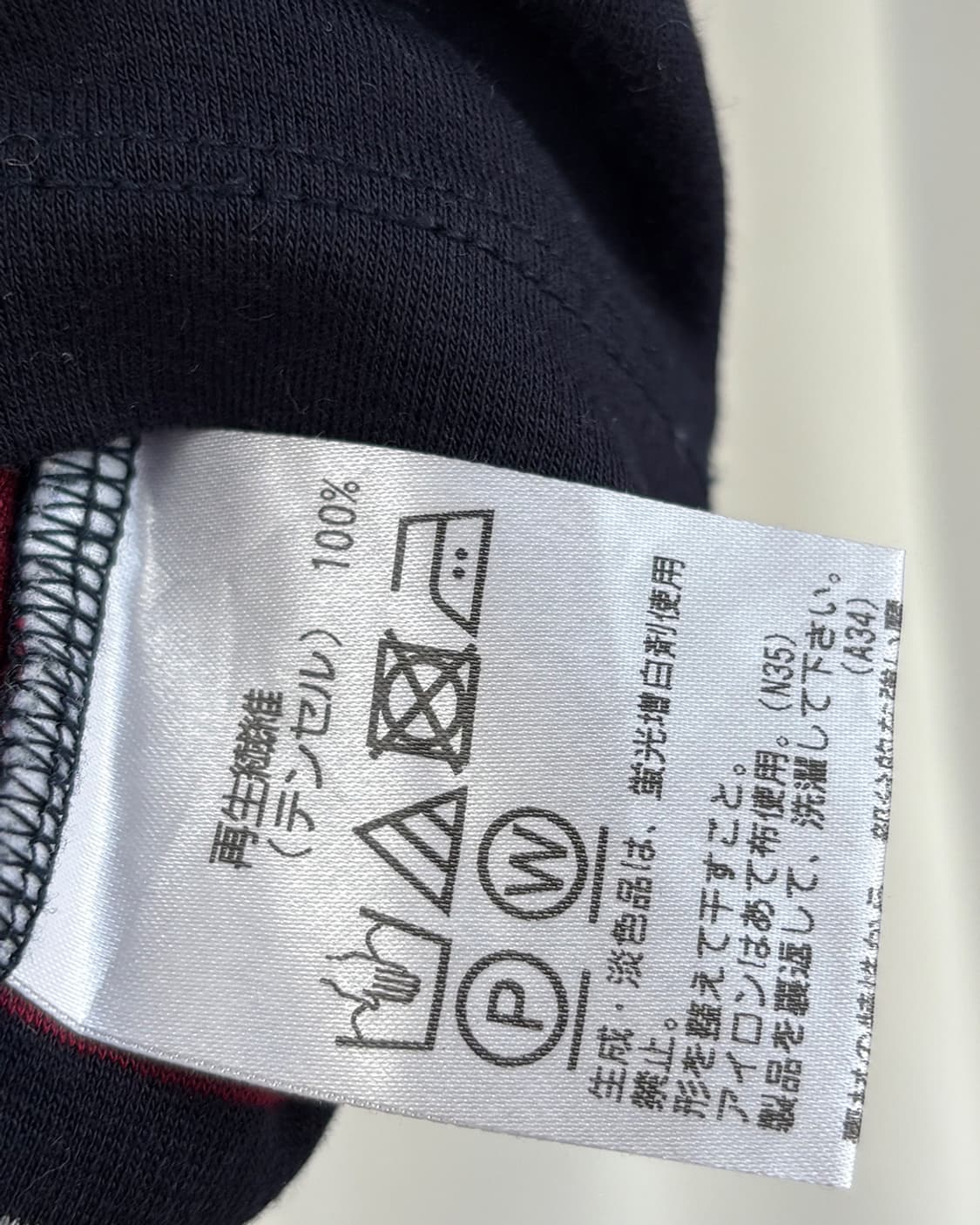 ensuite modified striped long sleeve top 상품이미지5