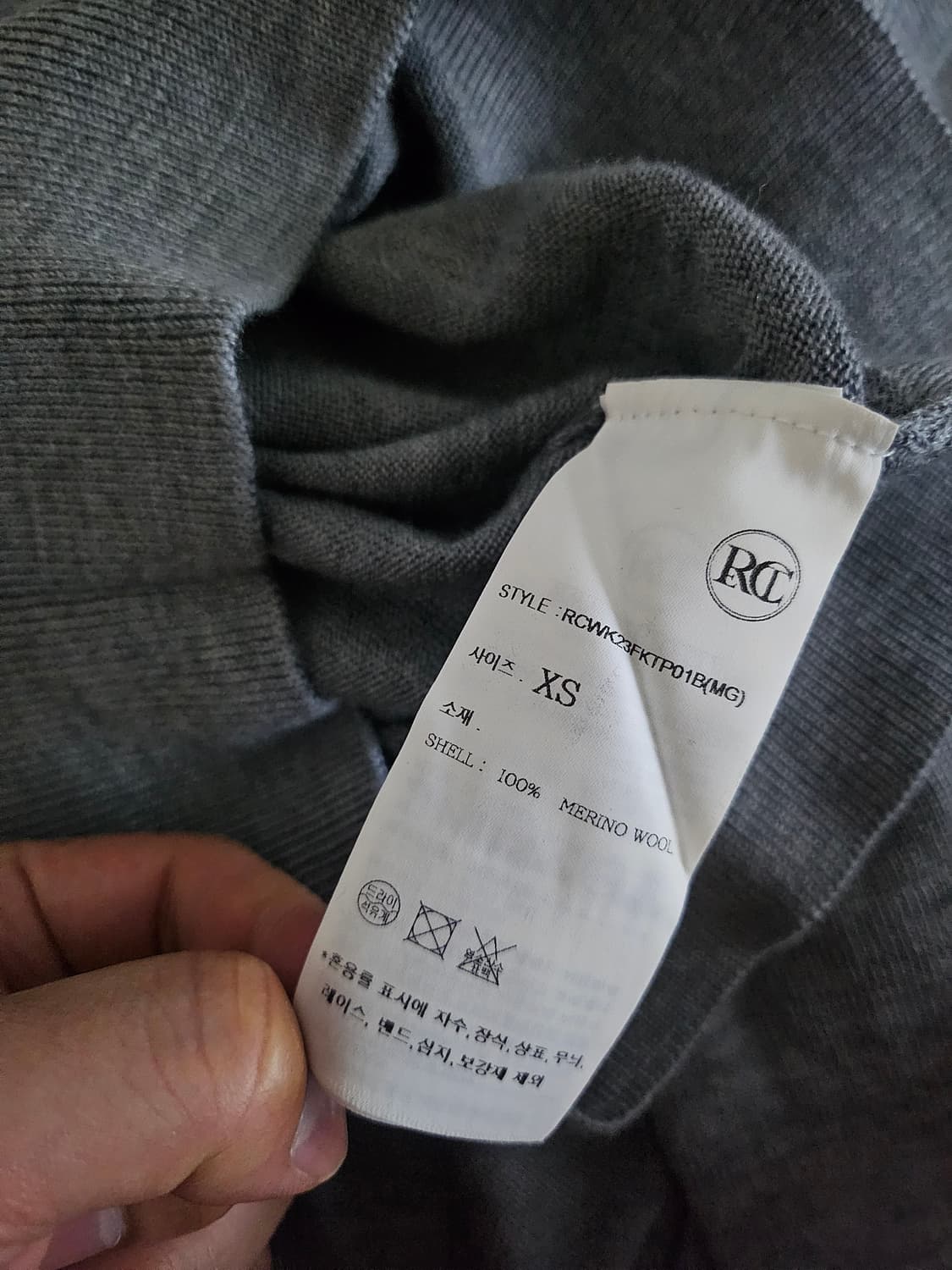 [거의 새것] 렉토 RECTO 레이어드 디테일 메리노울 니트 탑 xs 상품이미지4