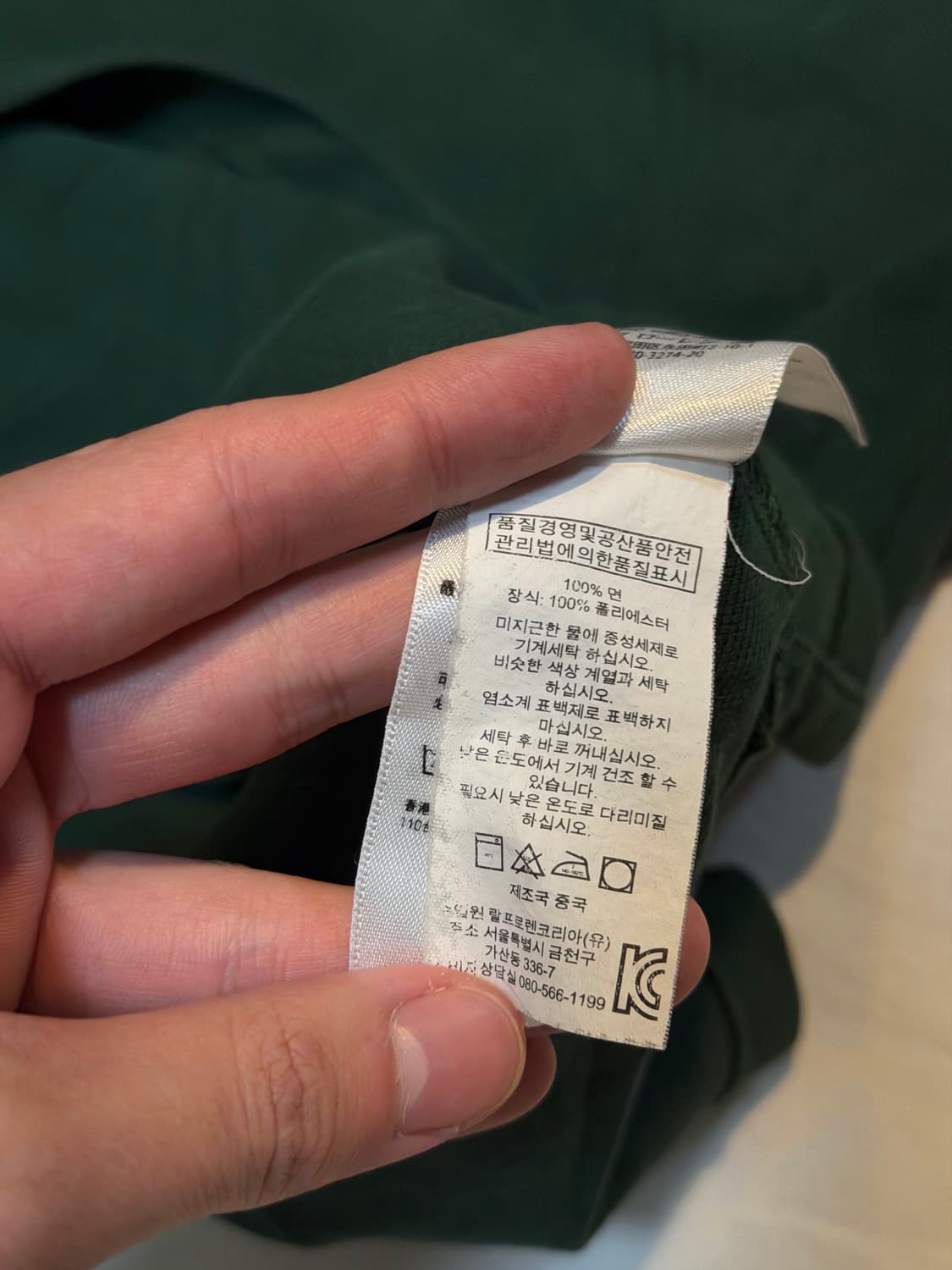 국내유일) 폴로 빅포니 치프키프 잉글랜드 카라티 딥그린 상품이미지4