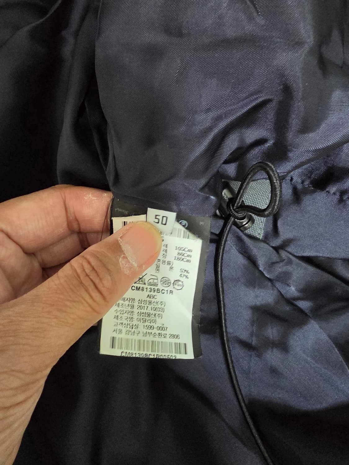 발렌시아가 오버핏 쉘파카 국내매장판 상품이미지5