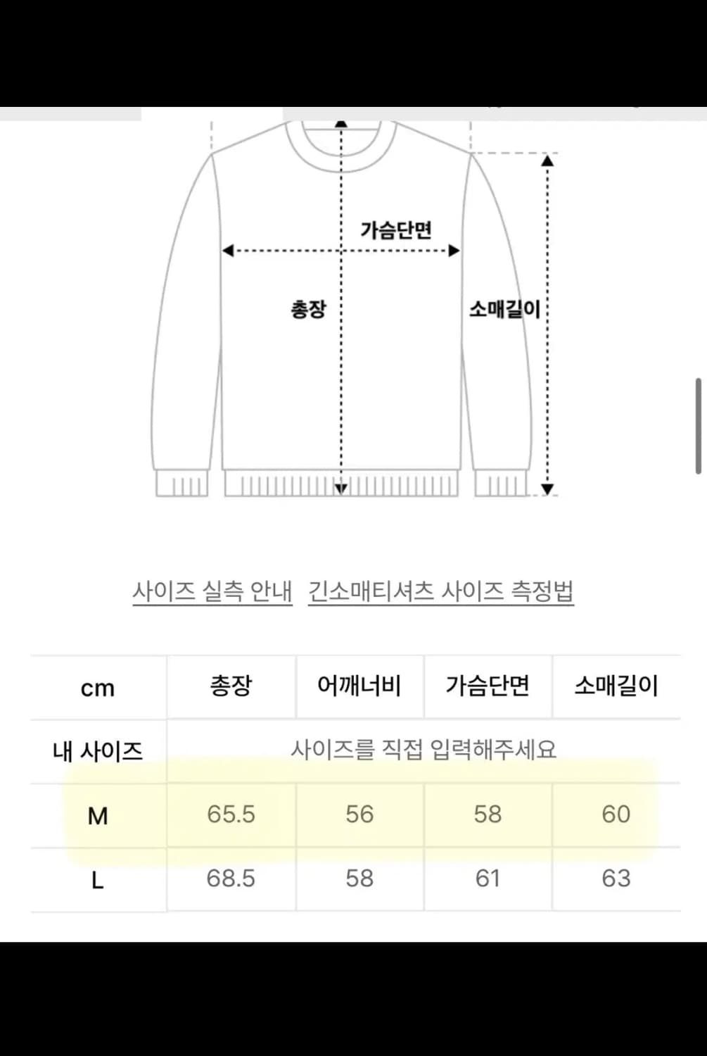 Hellosunrise 헬로선라이즈 후드티 블루 상품이미지4
