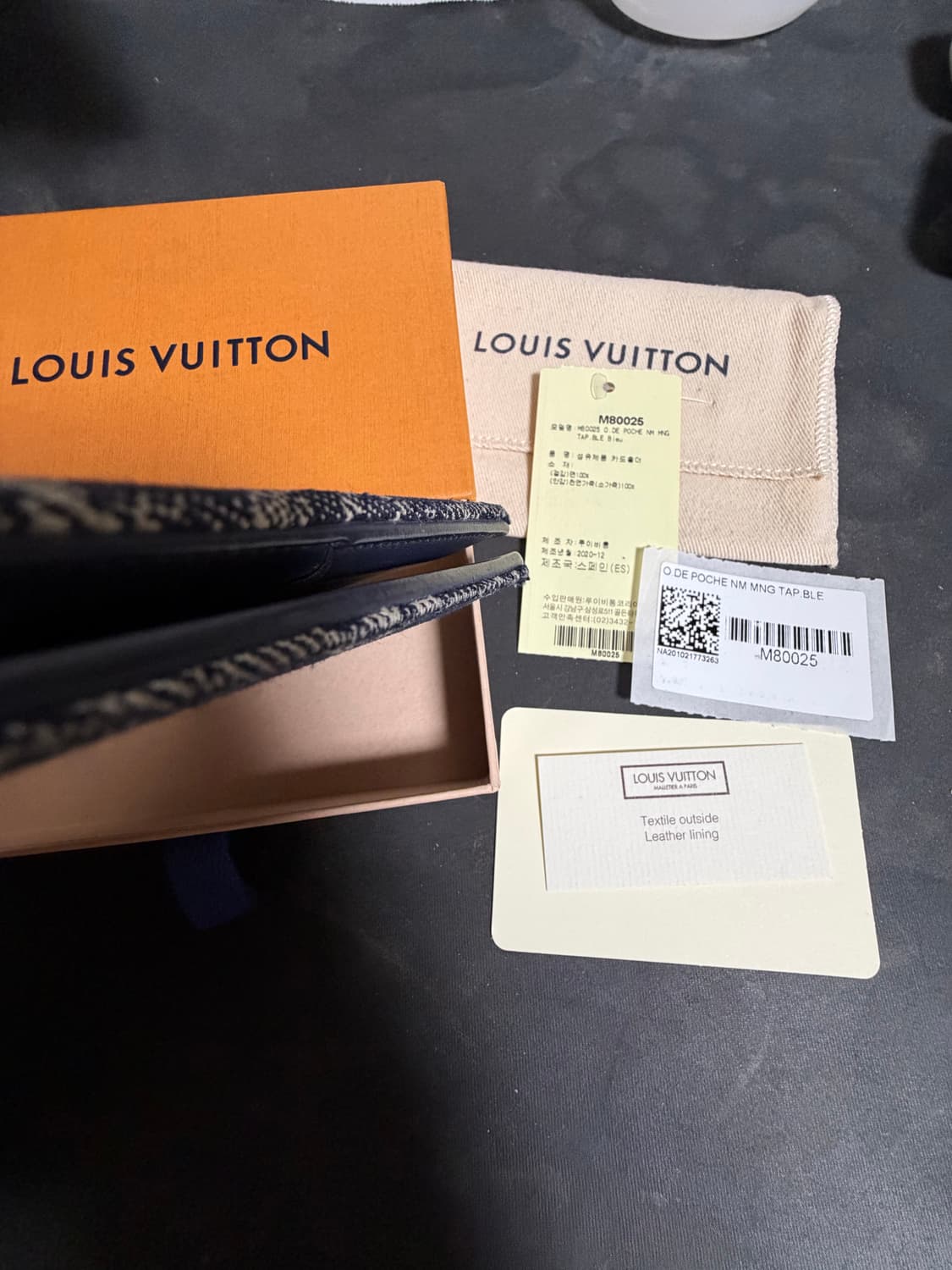 [풀구성] 루이비통 한정판 태피스트리 오거나이저 상품이미지6