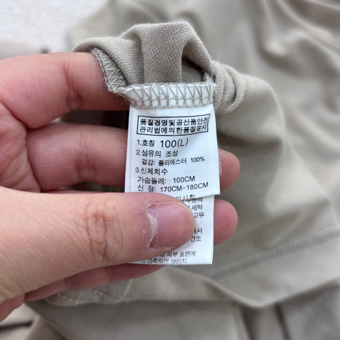 L 노스페이스 레귤러핏 반팔 티셔츠 0408E2 상품이미지4