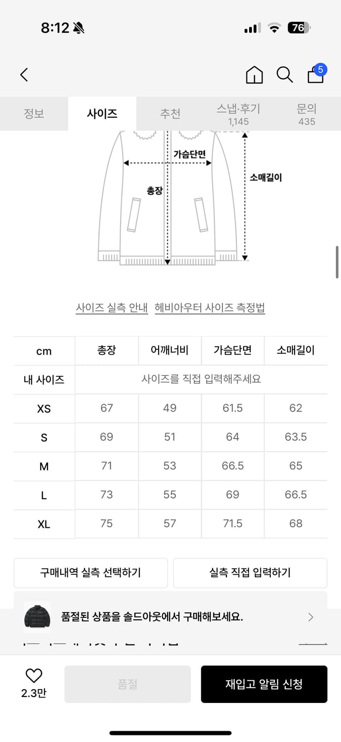 디스이즈내버댓 PERTEX T Down Jacket Black M 상품이미지4