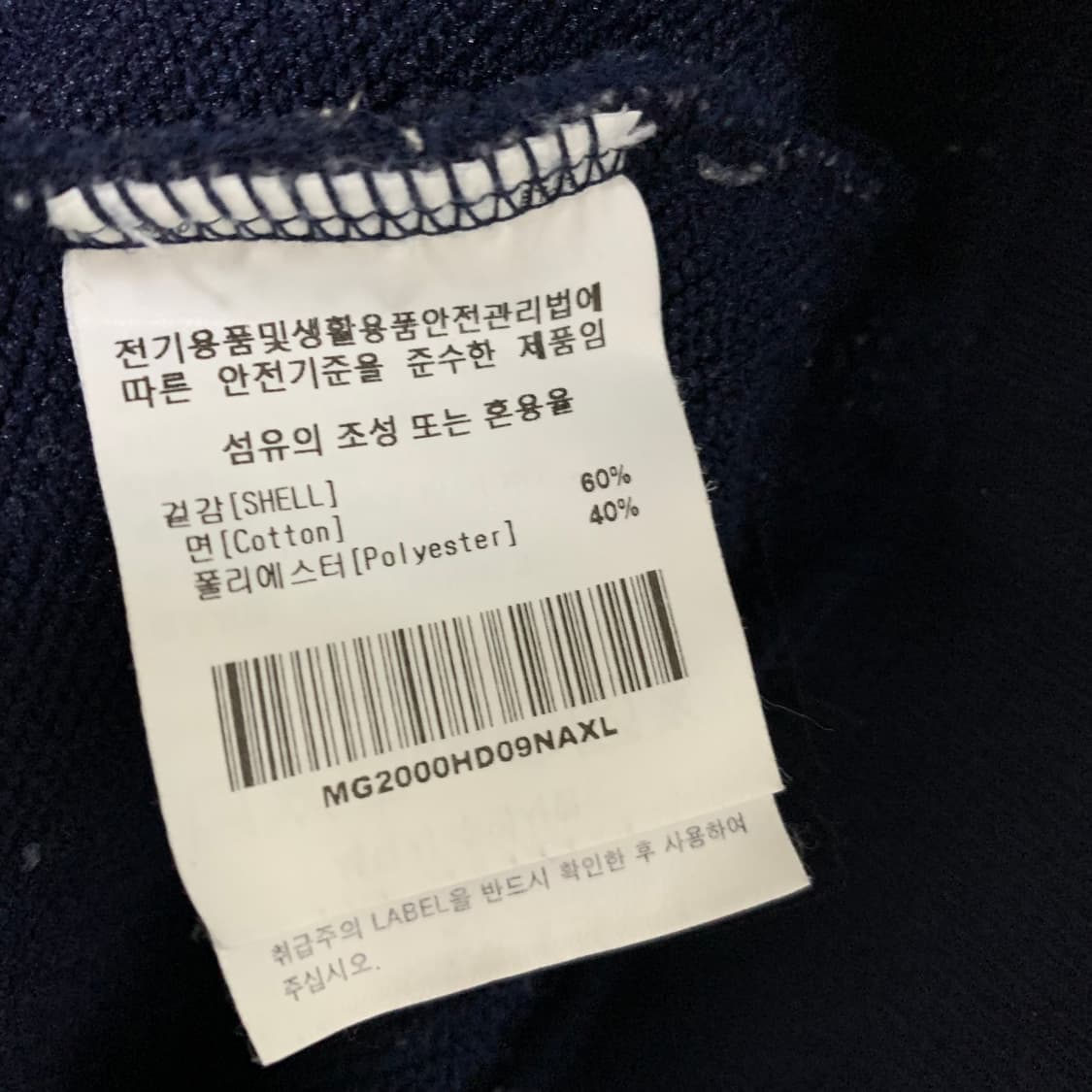 마크곤잘레스 빈티지 로고 네이비 후드티 XL 상품이미지4